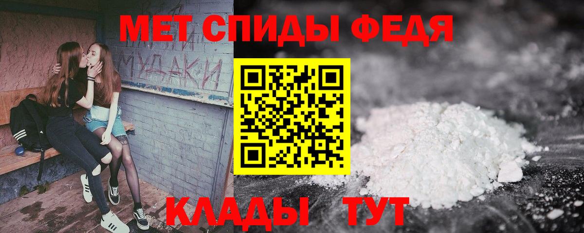 АМФЕТАМИН VHQ Бердск