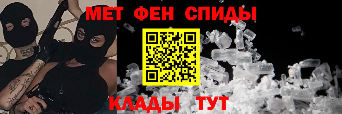 Бердск  Амфетамин 97%  OMG зеркало  Вход с VPN  АМФ 
