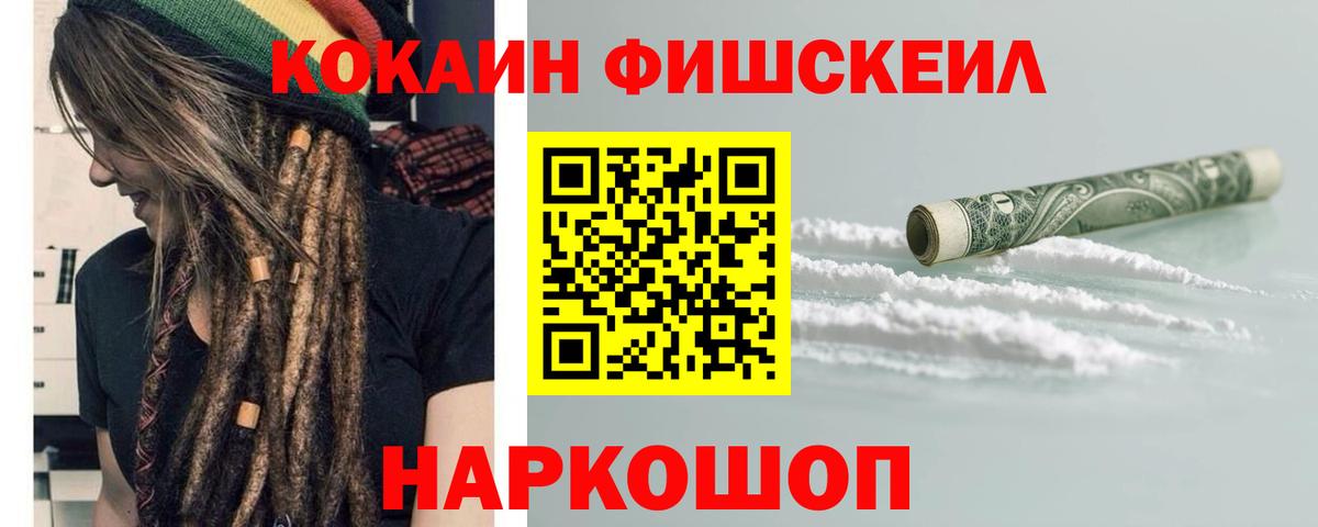 Кокаин Перу  Вход с VPN  КОКАИН Колумбийский  Cocaine  Бердск 