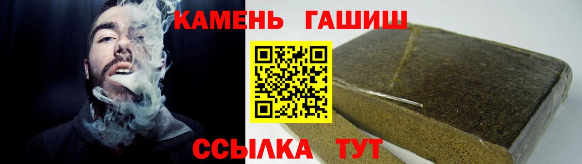 купить наркотик  Гашиш  Бердск  Вход с VPN  ГАШ гарик  ГАШИШ Ice-O-Lator 