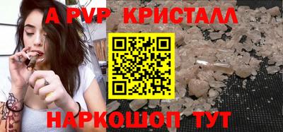 мефедрон VHQ Ангарск