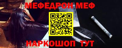 ALPHA-PVP Анапа