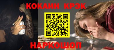 ALPHA PVP Анжеро-Судженск