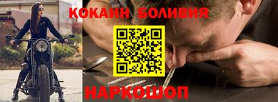 ALPHA PVP Анжеро-Судженск