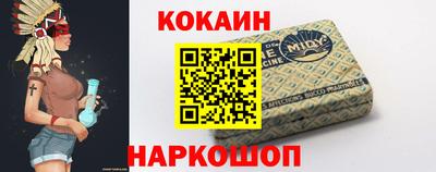 ALPHA PVP Анжеро-Судженск