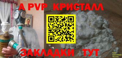 мефедрон VHQ Ангарск