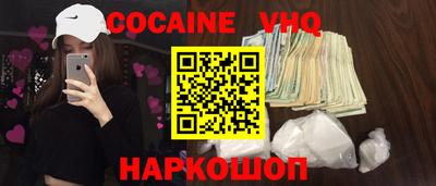 ALPHA-PVP Анапа