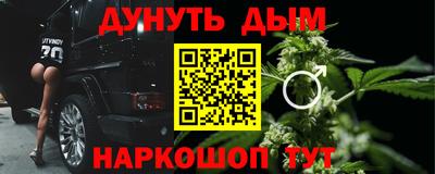 ALPHA PVP Анжеро-Судженск