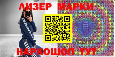 мефедрон VHQ Ангарск