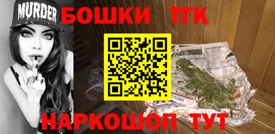 ALPHA PVP Анжеро-Судженск