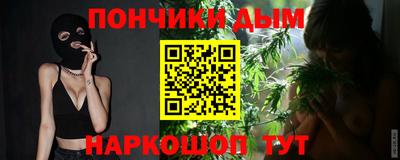мефедрон VHQ Ангарск