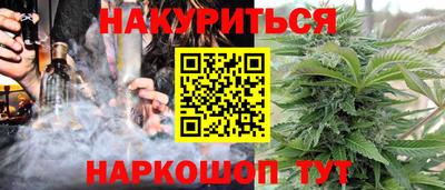 мефедрон VHQ Ангарск