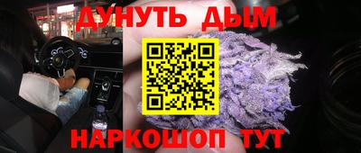 ALPHA PVP Анжеро-Судженск