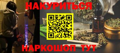ALPHA PVP Анжеро-Судженск