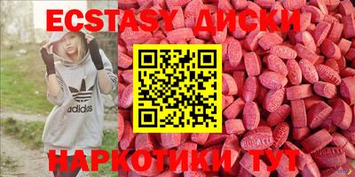 ALPHA PVP Анжеро-Судженск
