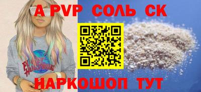 мефедрон VHQ Ангарск