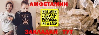 мефедрон VHQ Ангарск