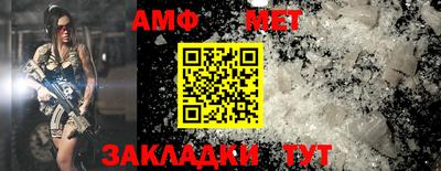 мефедрон VHQ Ангарск
