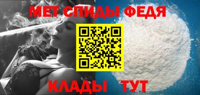 мефедрон VHQ Ангарск