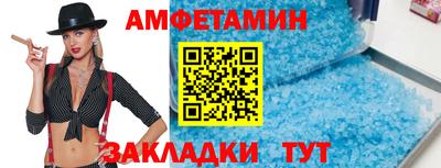 ALPHA PVP Анжеро-Судженск