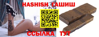 ALPHA PVP Анжеро-Судженск