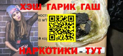 мефедрон VHQ Ангарск