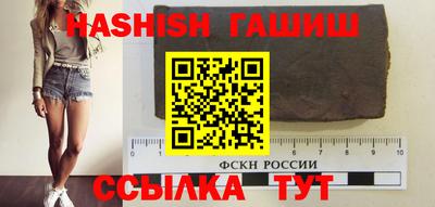 ALPHA PVP Анжеро-Судженск