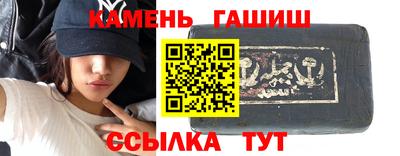 ALPHA-PVP Анапа
