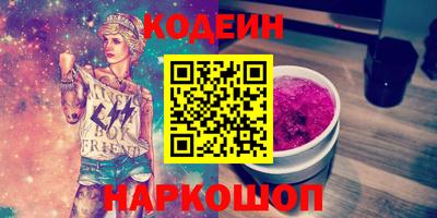 мефедрон VHQ Ангарск