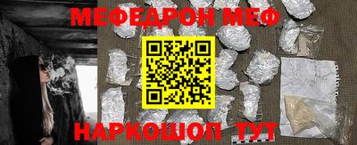 ALPHA PVP Анжеро-Судженск