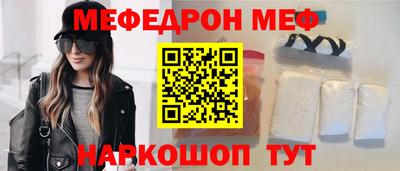 ALPHA-PVP Анапа