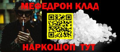 ALPHA-PVP Анапа