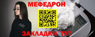 ALPHA PVP Анжеро-Судженск
