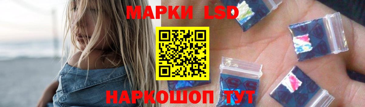 Бердск  Лсд 25 экстази кислота  ЛСД экстази  Вход с VPN 