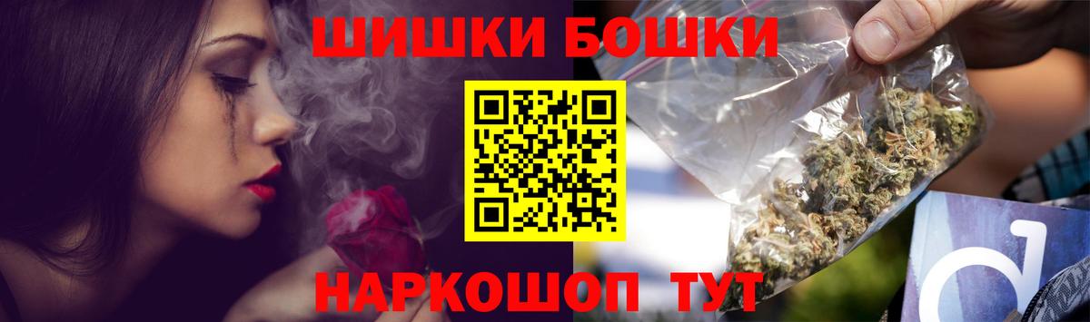 Конопля план Бердск